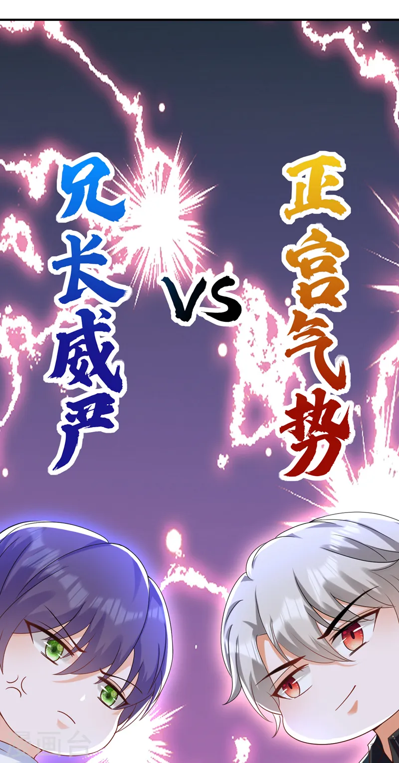 第59话 今晚来我房间3