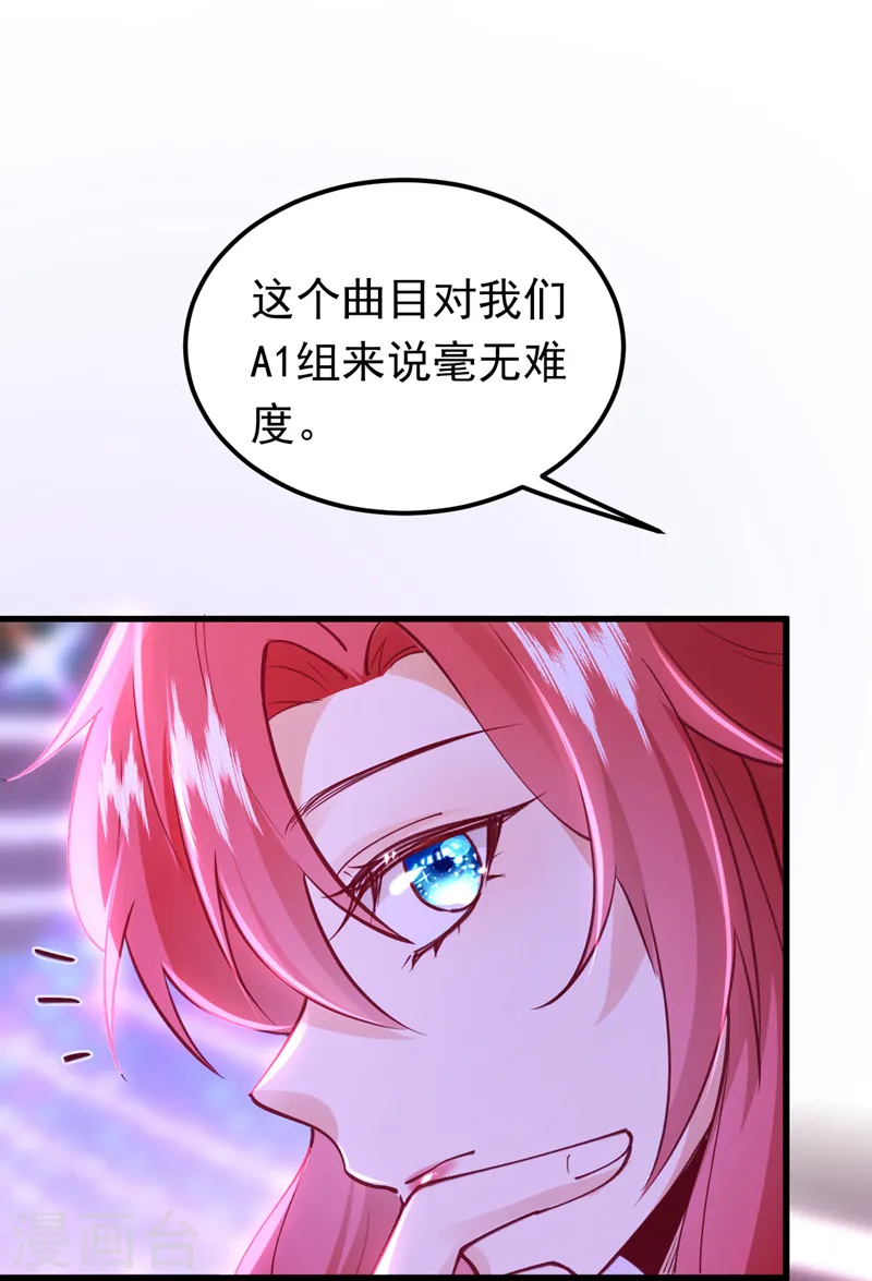 第62话 我们比一比，如何？29