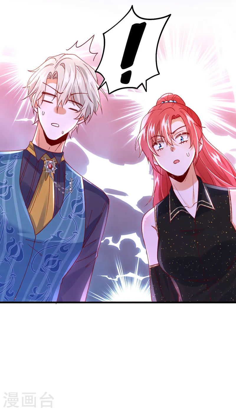 第51话 这份合同…是陷阱？22