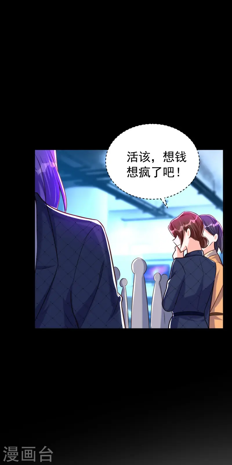 第8话 替我老婆主持公道28
