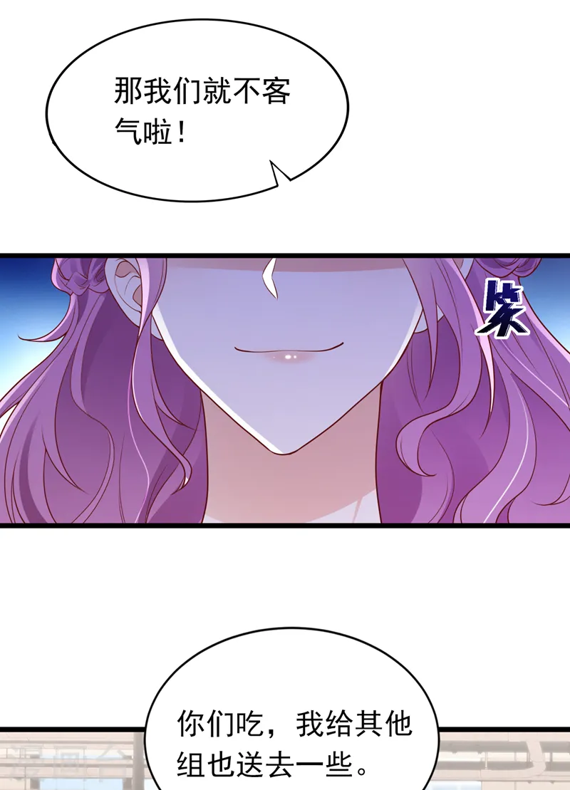 第71话 米乐晕倒了？12