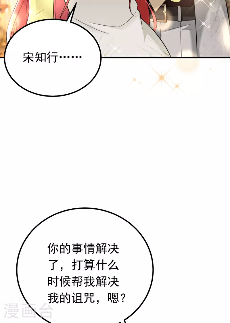 第119话 我…是你的后盾！11