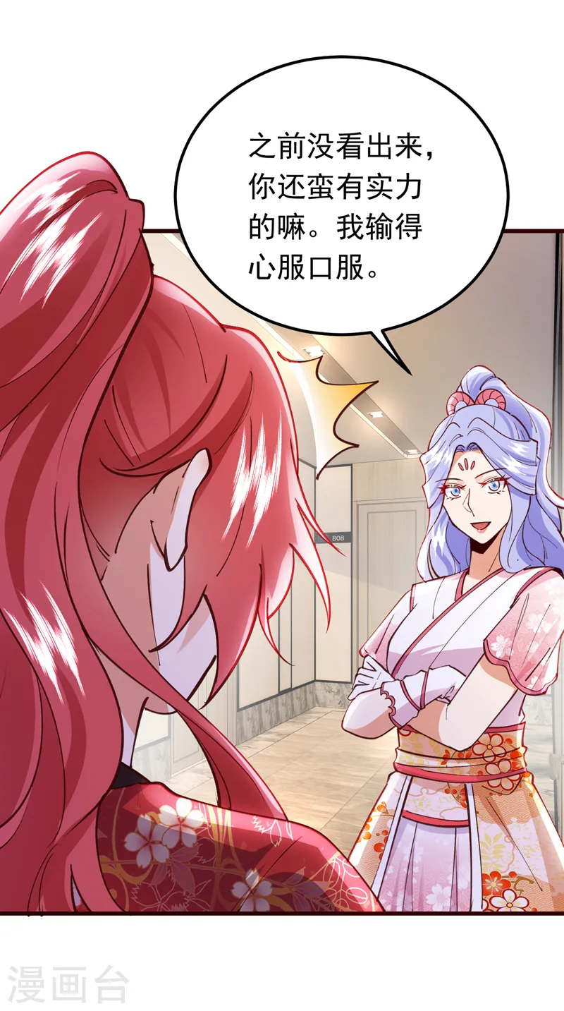 第68话 组建乐队7