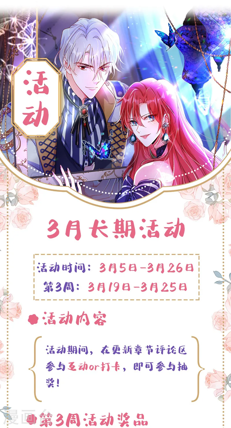 第15话 不许抄作业！38