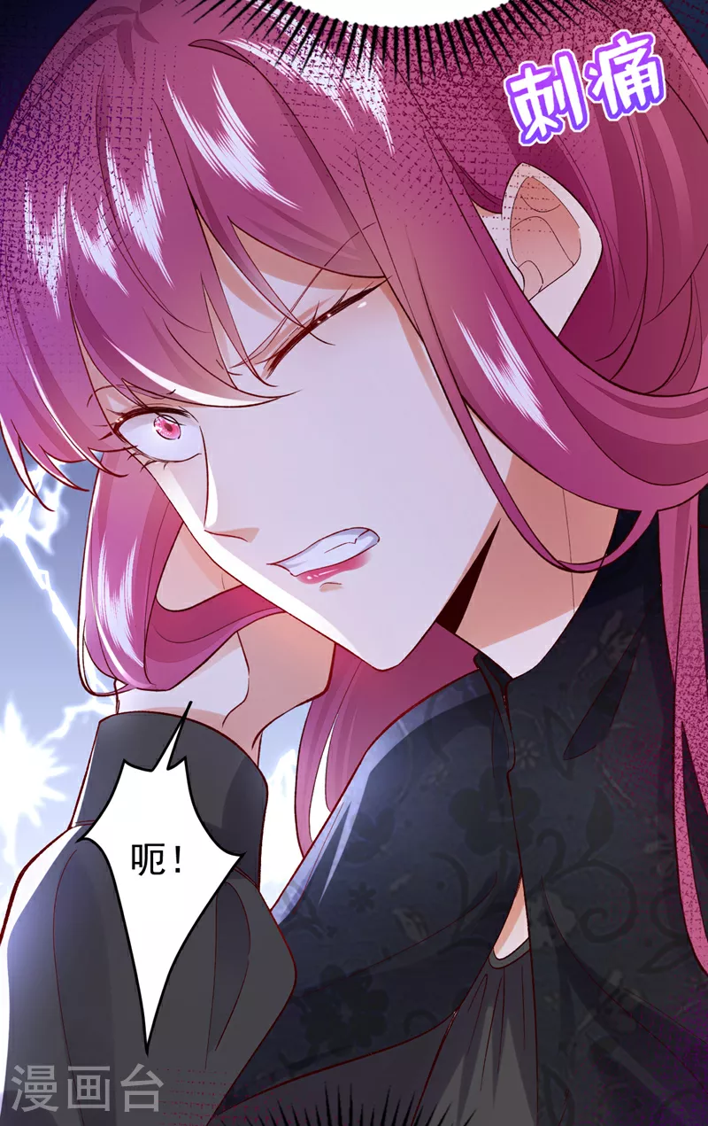 第100话 黎蓁蓁，你输了！15