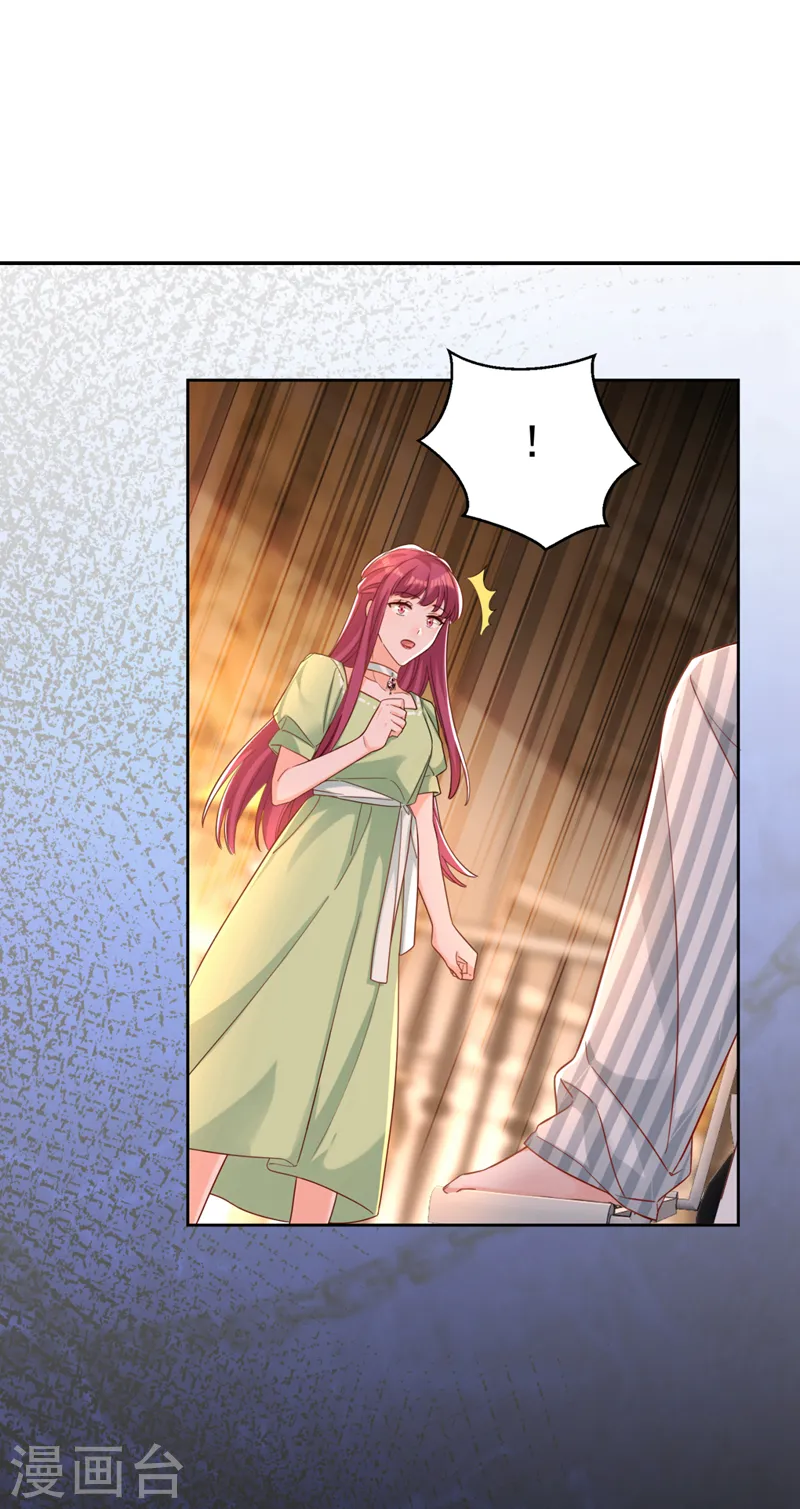第34话 星若她，重生了？1