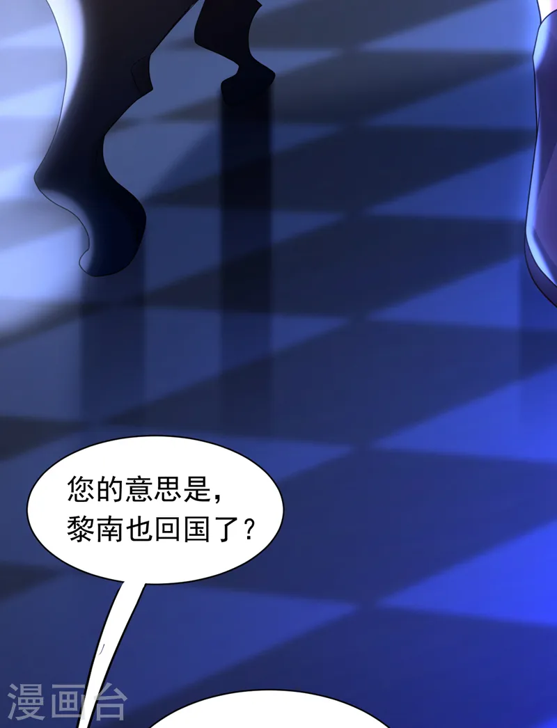 第47话 你要跟我一起睡？5