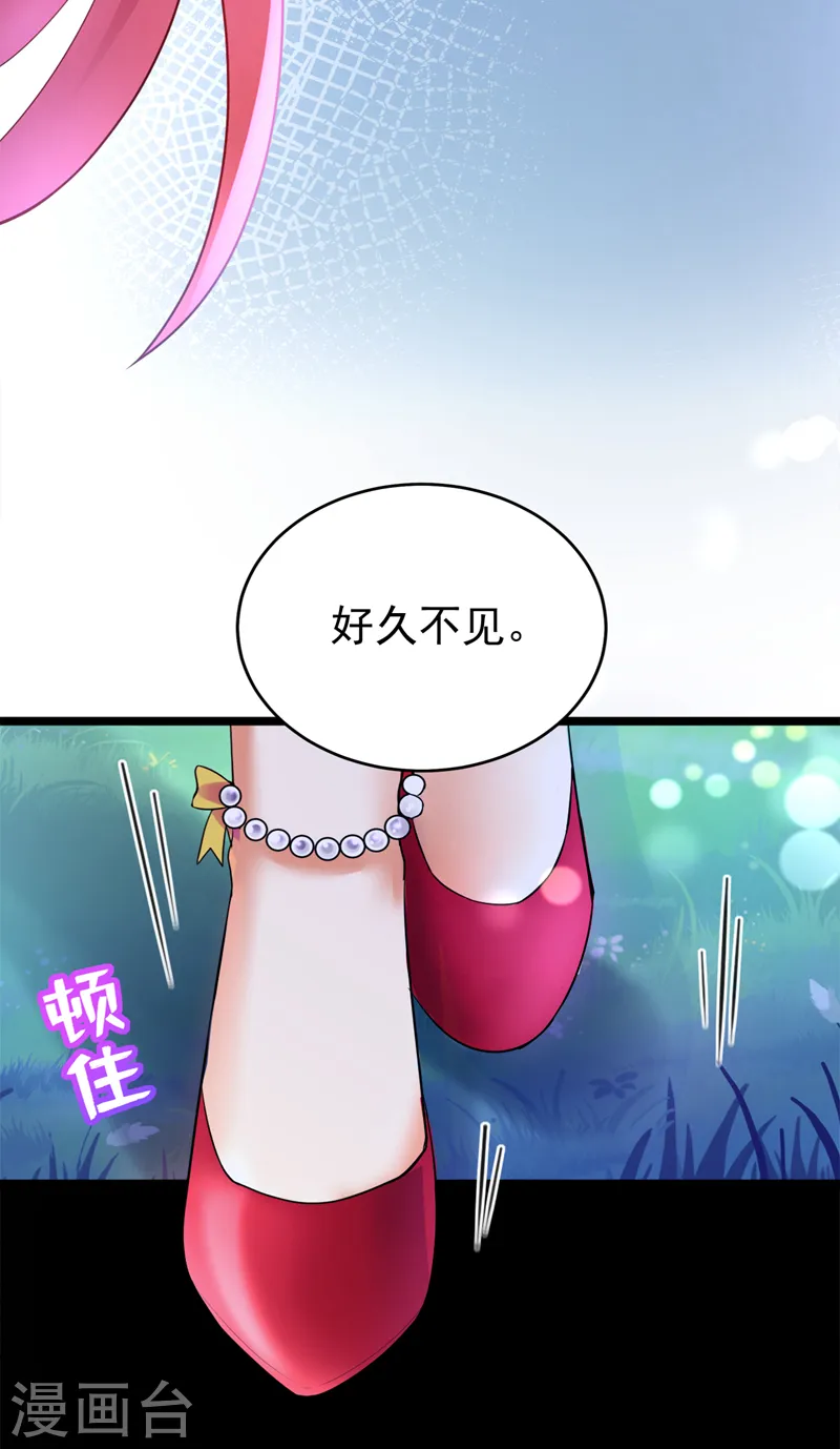 第36话 这个宴会不简单27