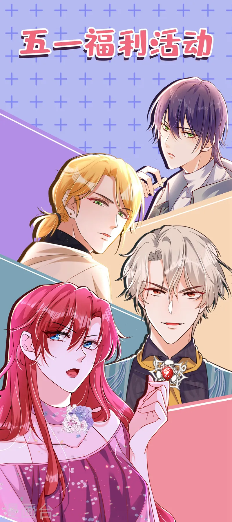 第21话 不如我们直奔主题？36