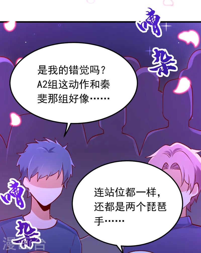 第67话 谁输谁赢，已见分晓6