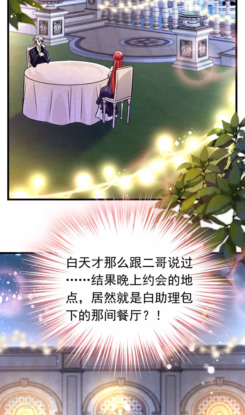 第119话 我…是你的后盾！36