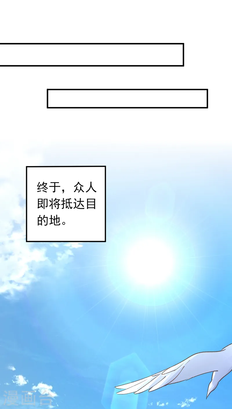 第90话 宋知行，谢谢你28