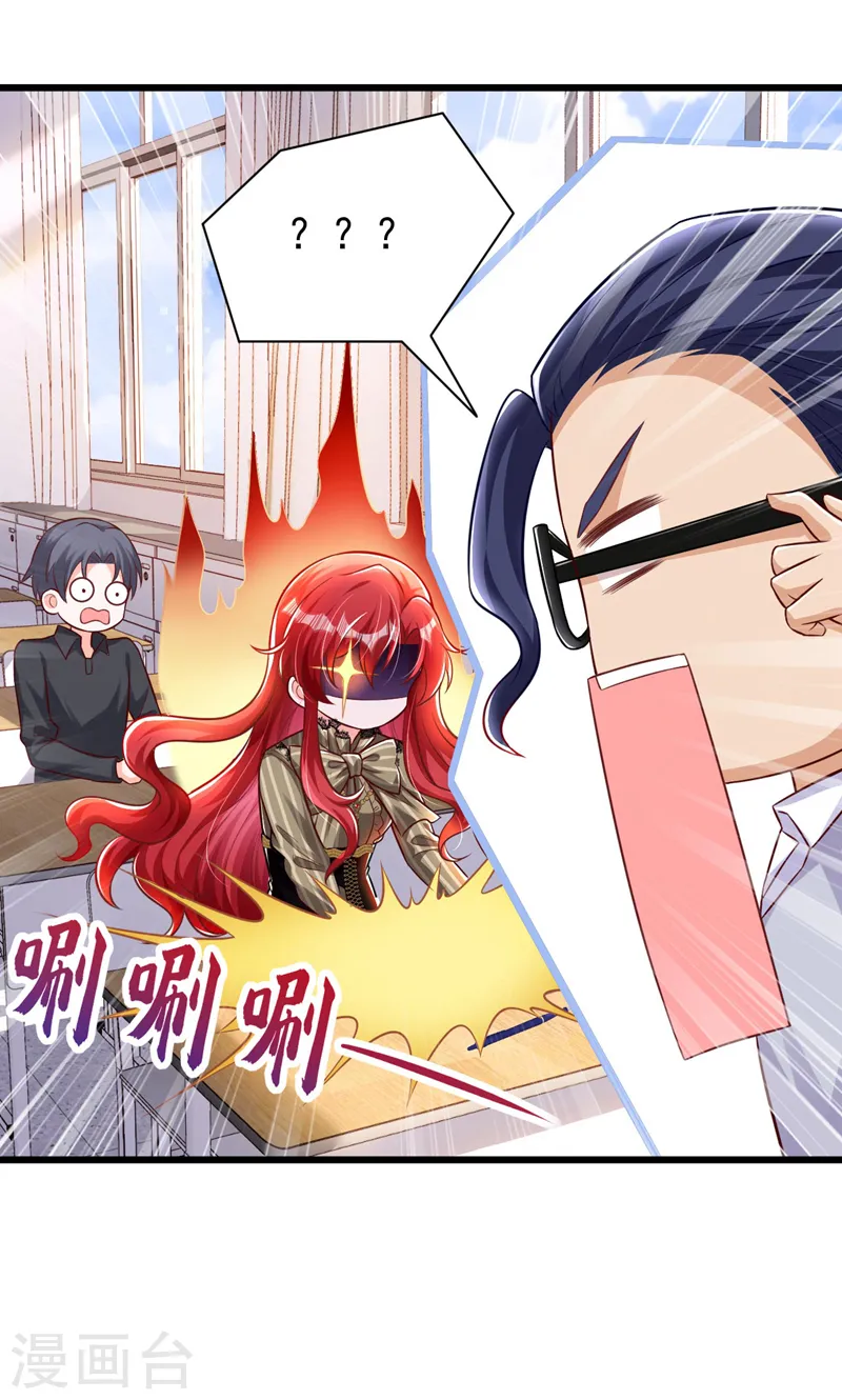 第25话 开启学霸模式！8