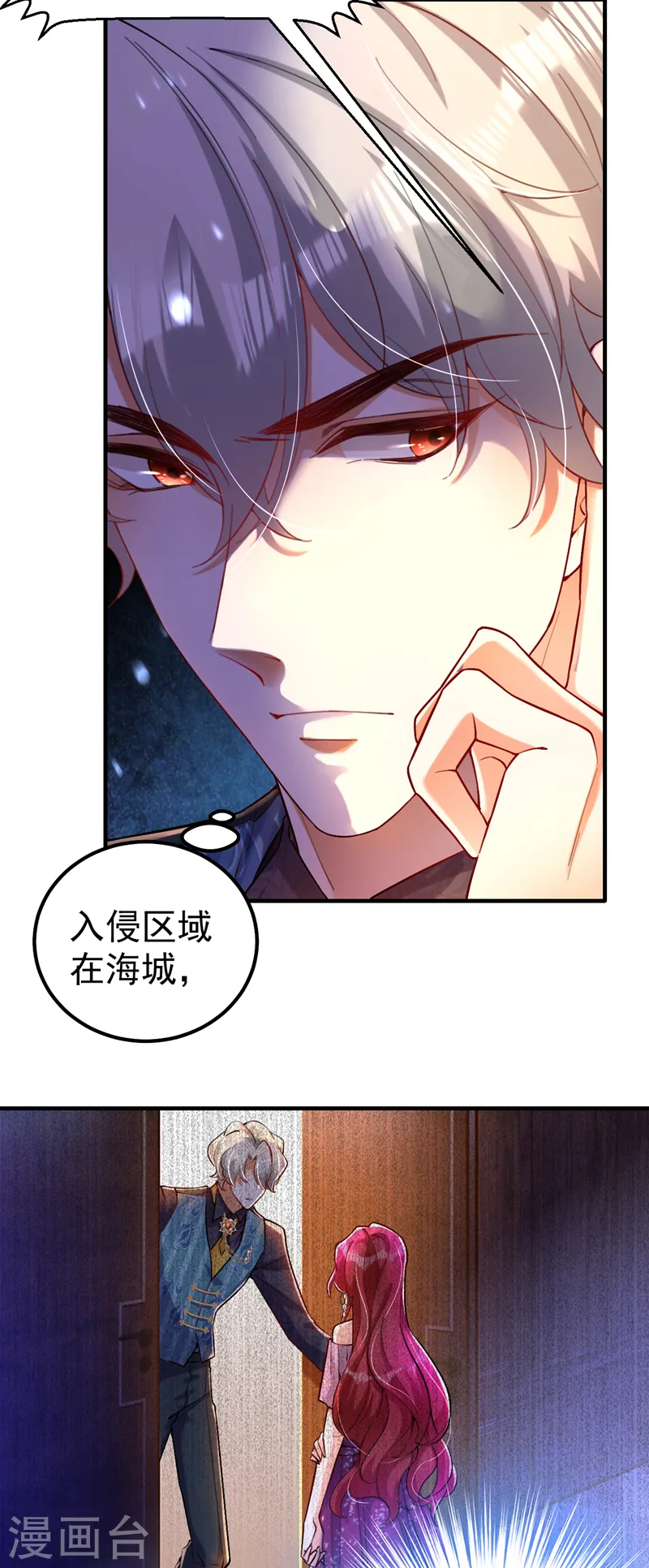 第15话 不许抄作业！18