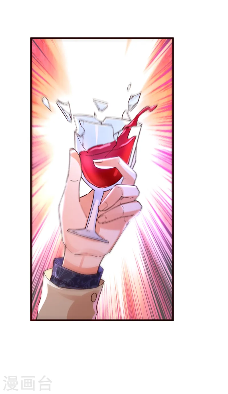 第87话 这就受不了了？！1