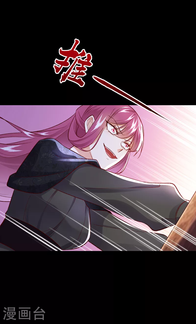 第100话 黎蓁蓁，你输了！32