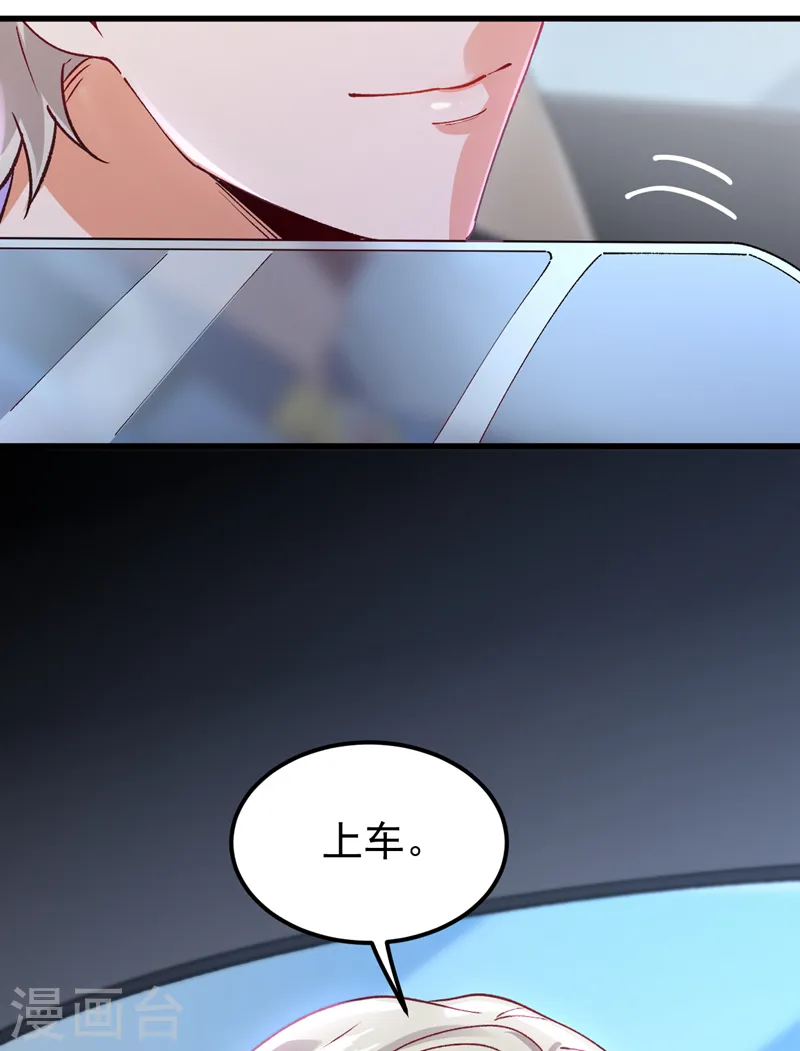 第56话 他是，秦狩？2