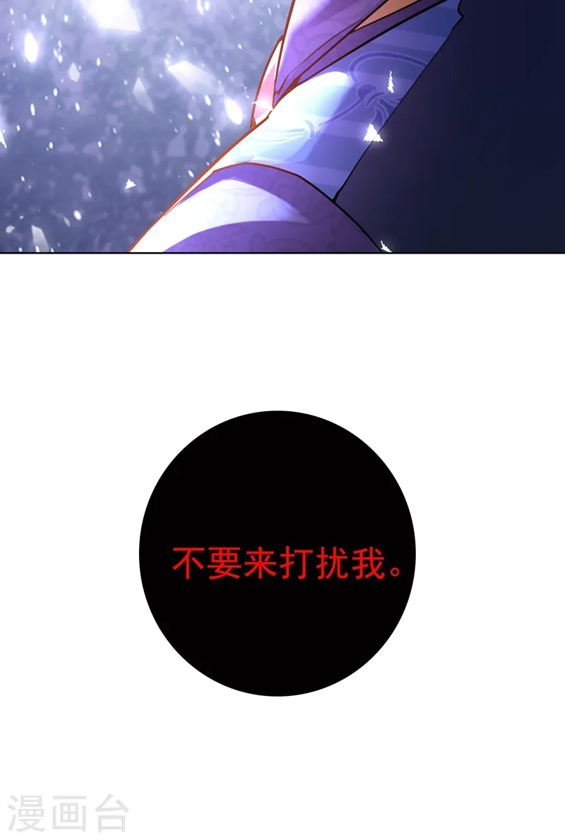 第13话 要不我们各取所需？39