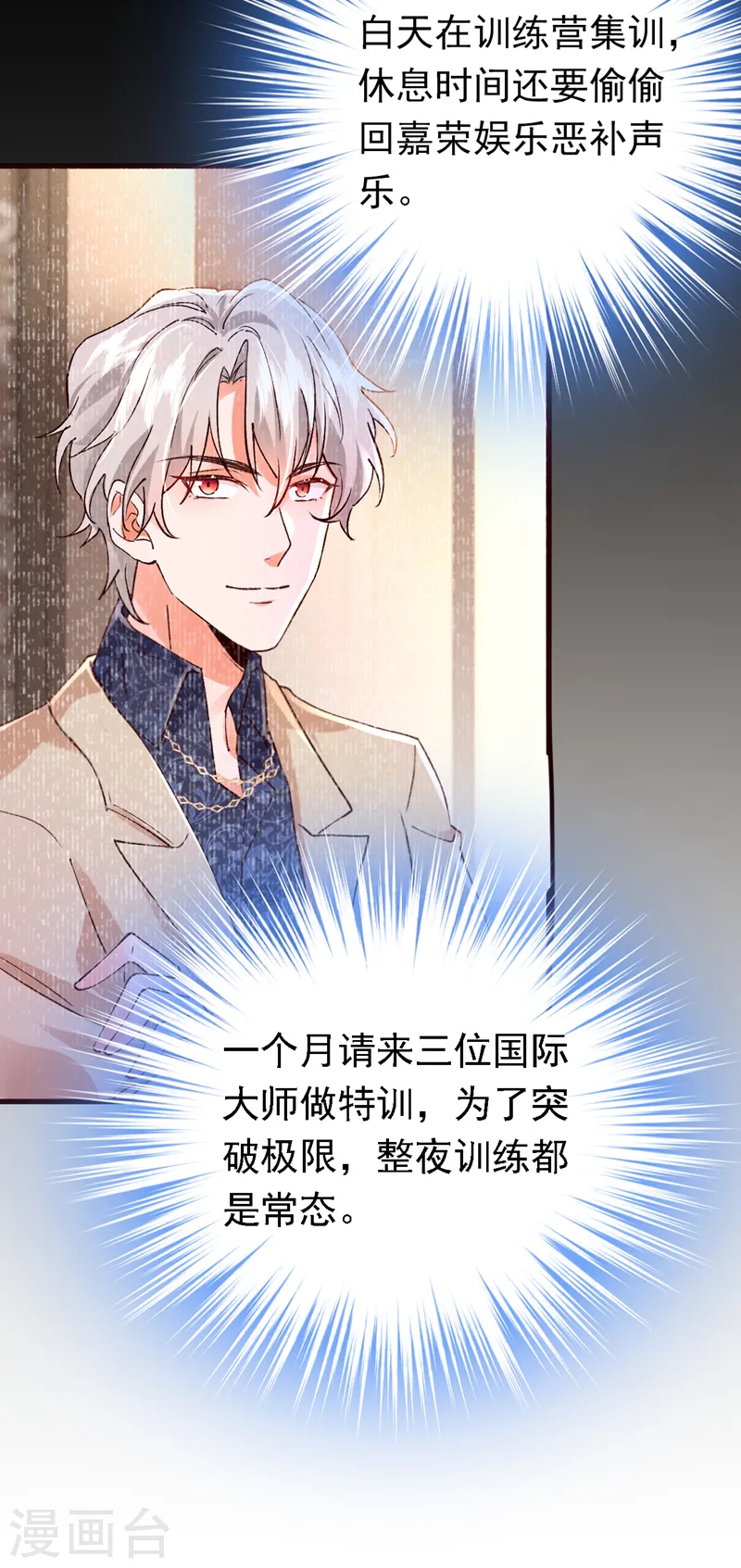 第87话 这就受不了了？！5
