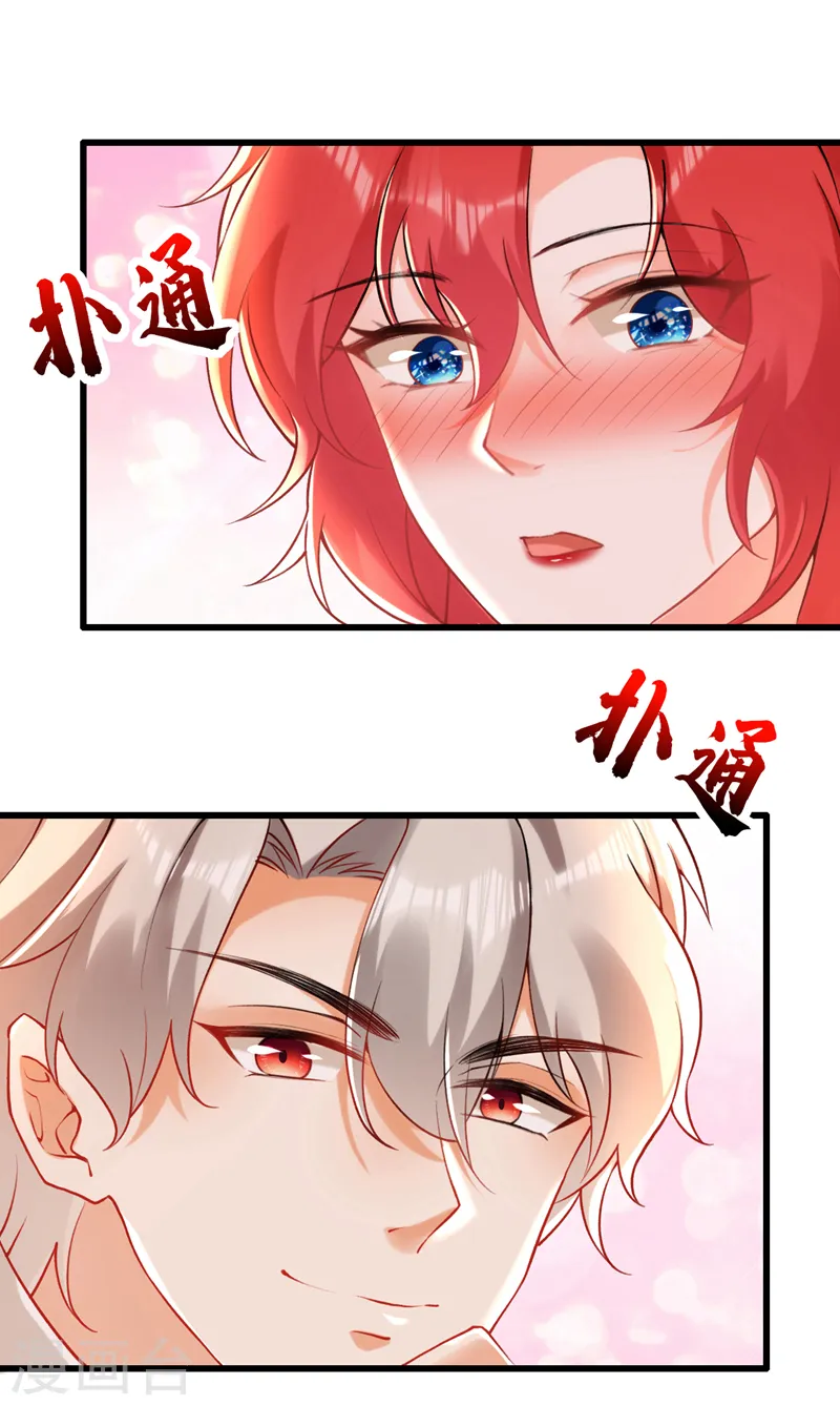 第41话 这只是个梦？！12