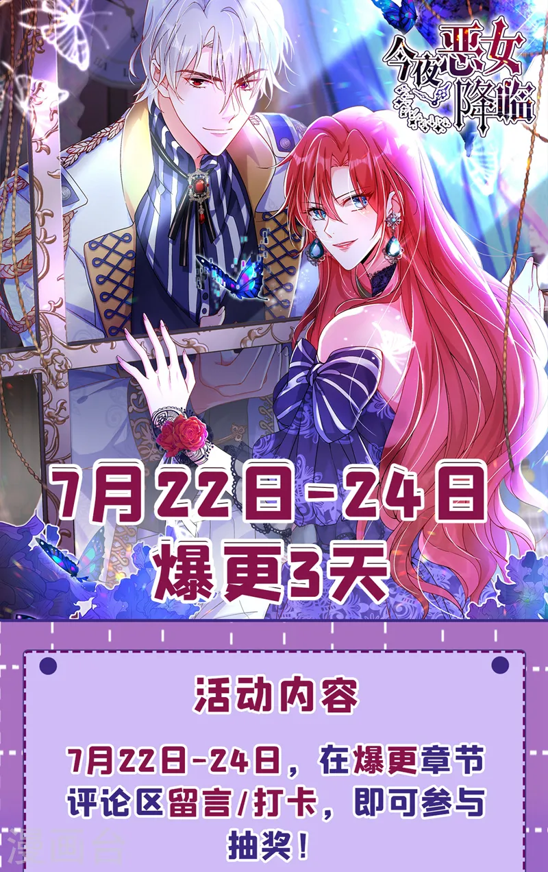 第33话 你甘心放过他们？41