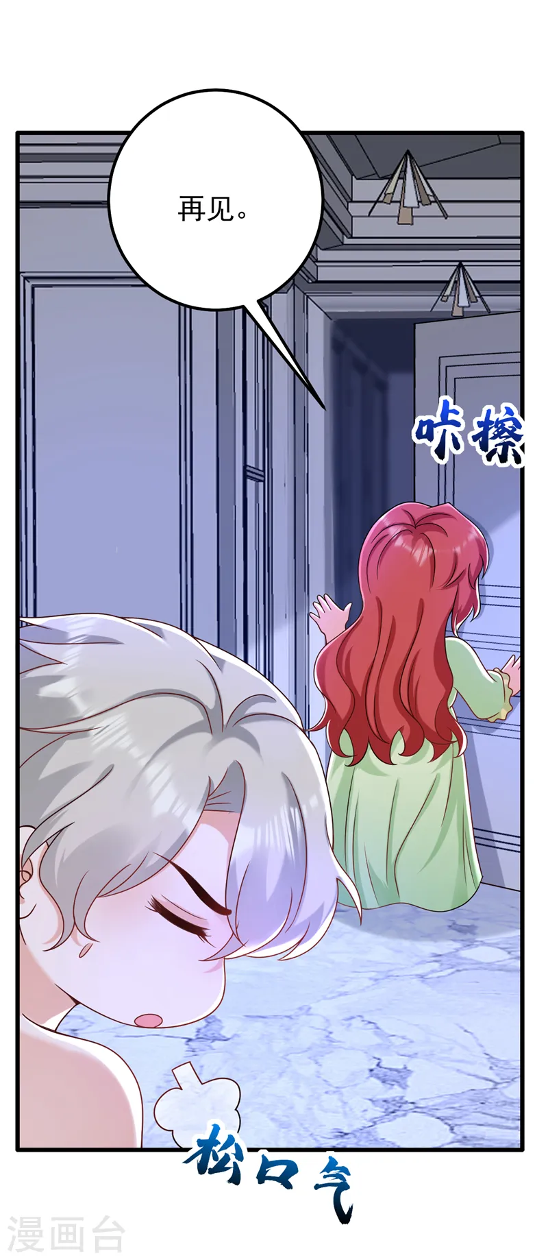 第48话 普信度+9995