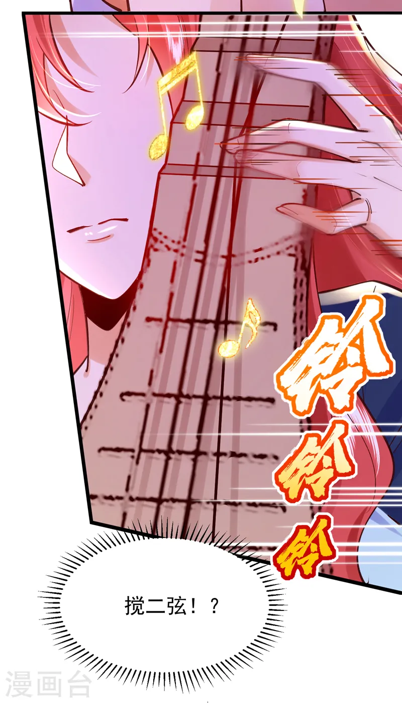 第63话 由我先来！25