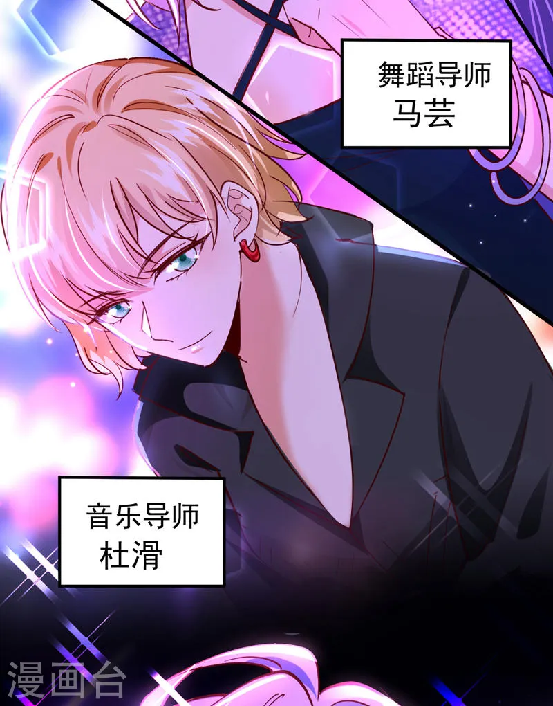 第62话 我们比一比，如何？16