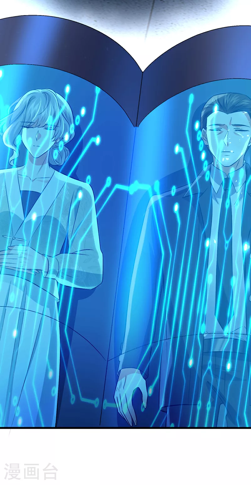 第117话 我不能拖后腿！27