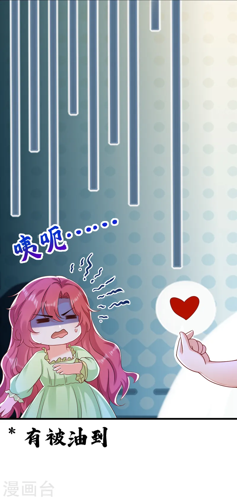 第48话 普信度+9994