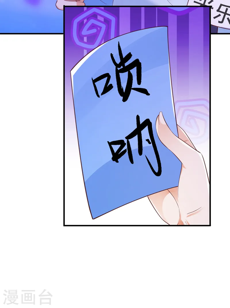 第69话 你愿意加入我们吗2