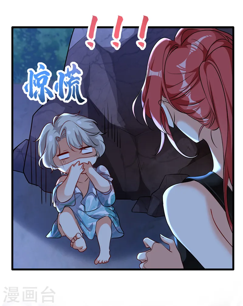 第93话 小宝就是宋知行？！36