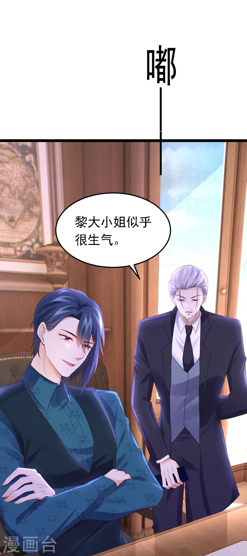 第88话 我要断了她的后路31