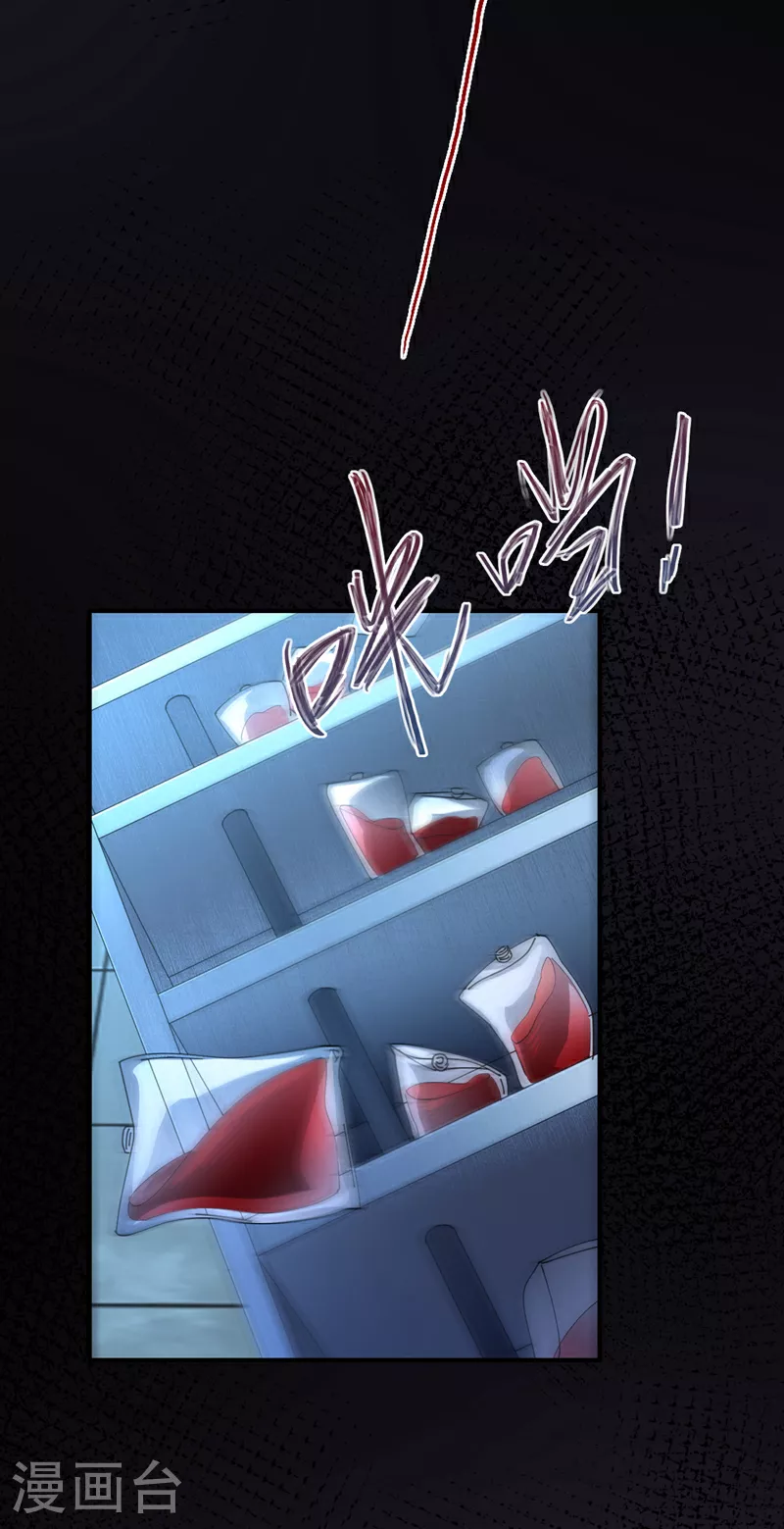 第113话 可恶…必须逃走！37