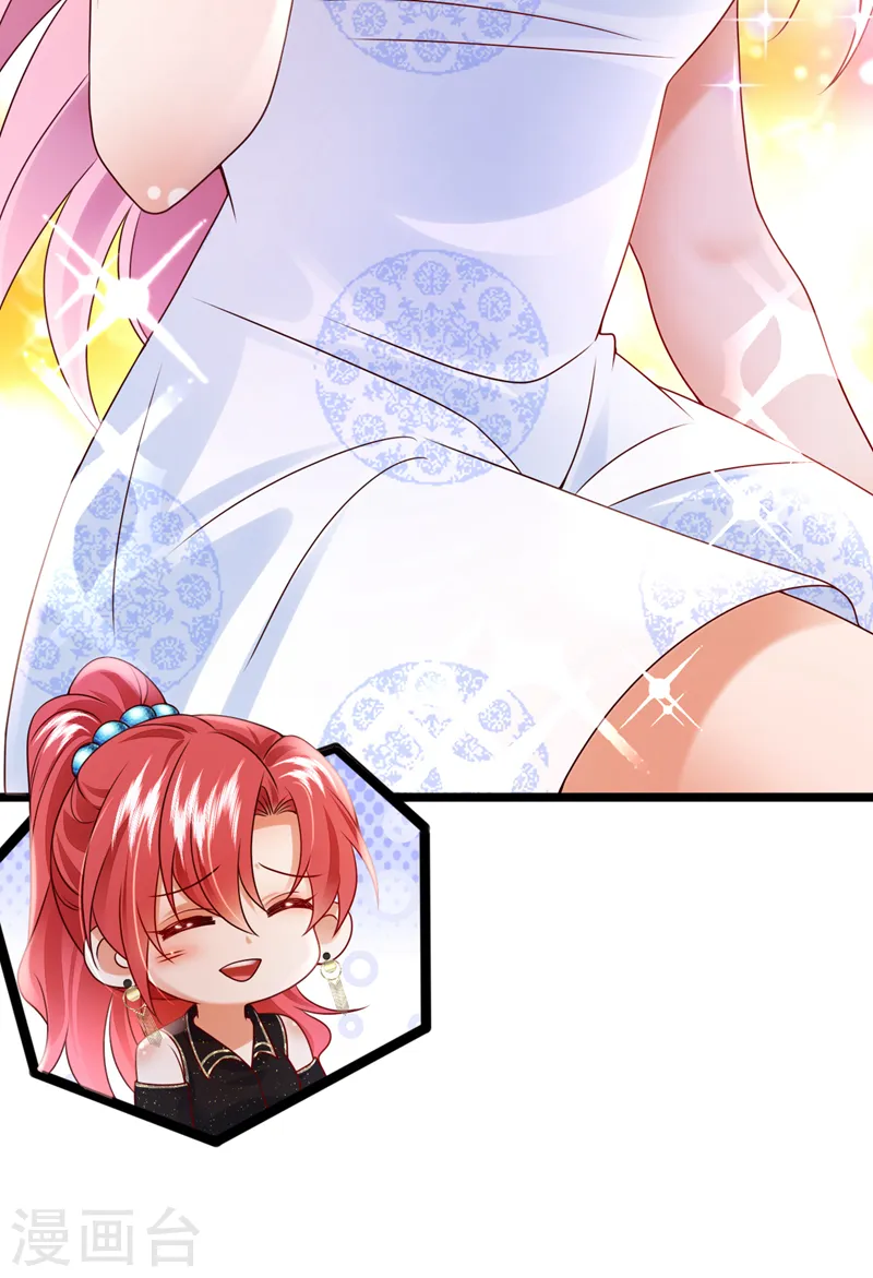第49话 系统也看脸？！17