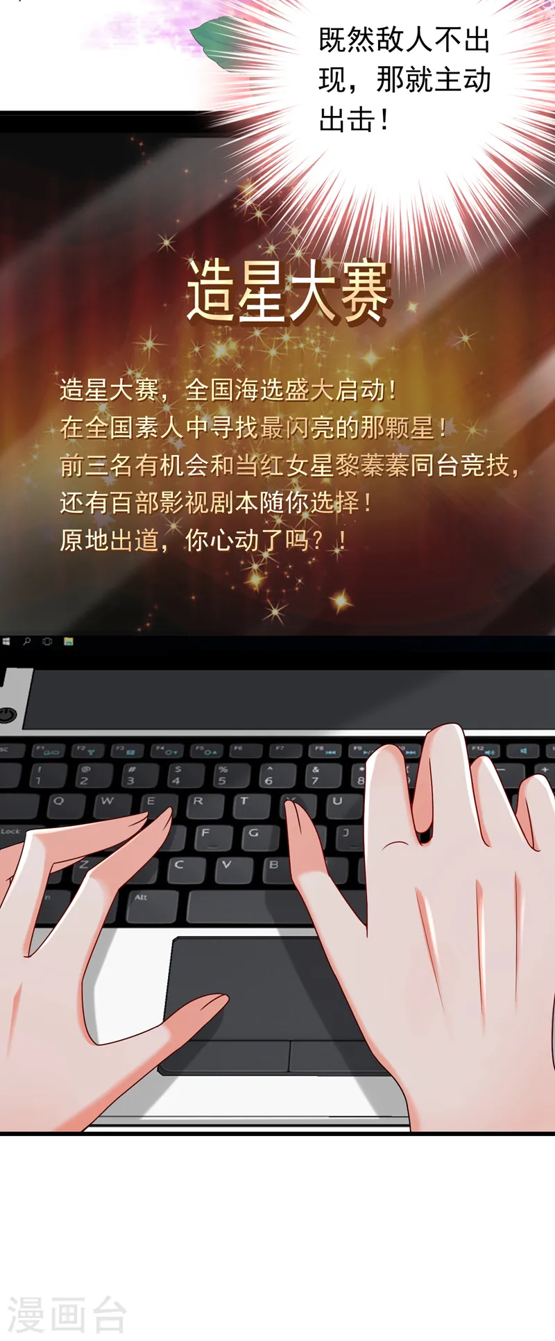 第48话 普信度+99916