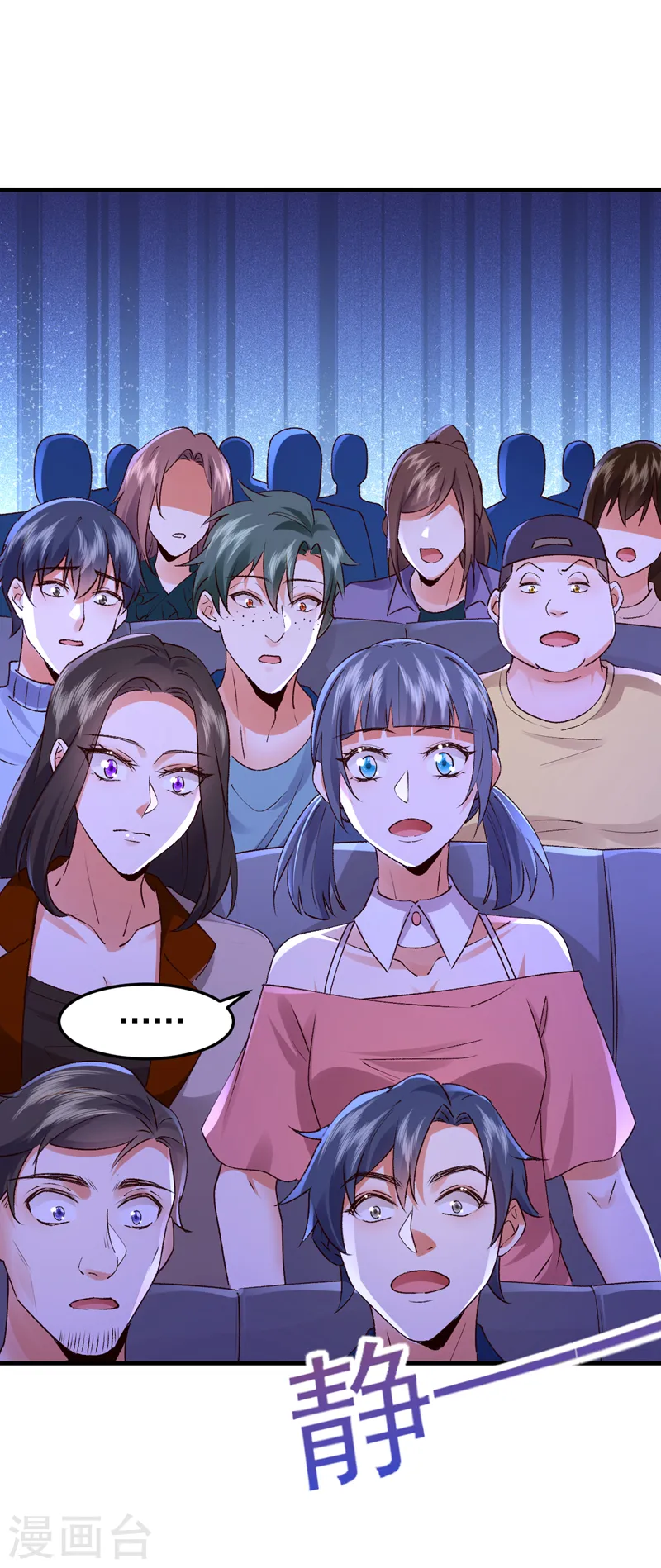 第87话 这就受不了了？！20