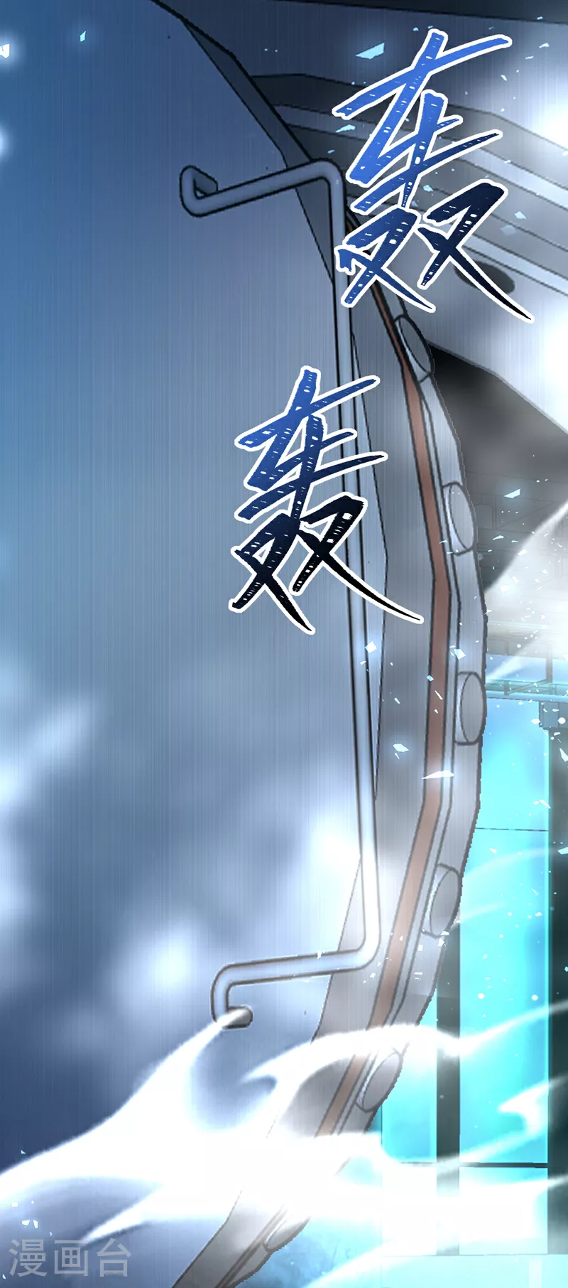 第117话 我不能拖后腿！24