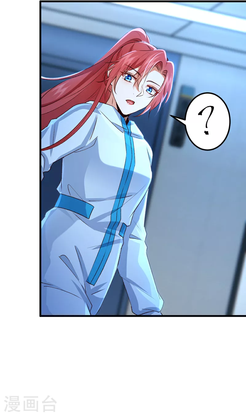 第96话 这耳环，是妈妈的？6