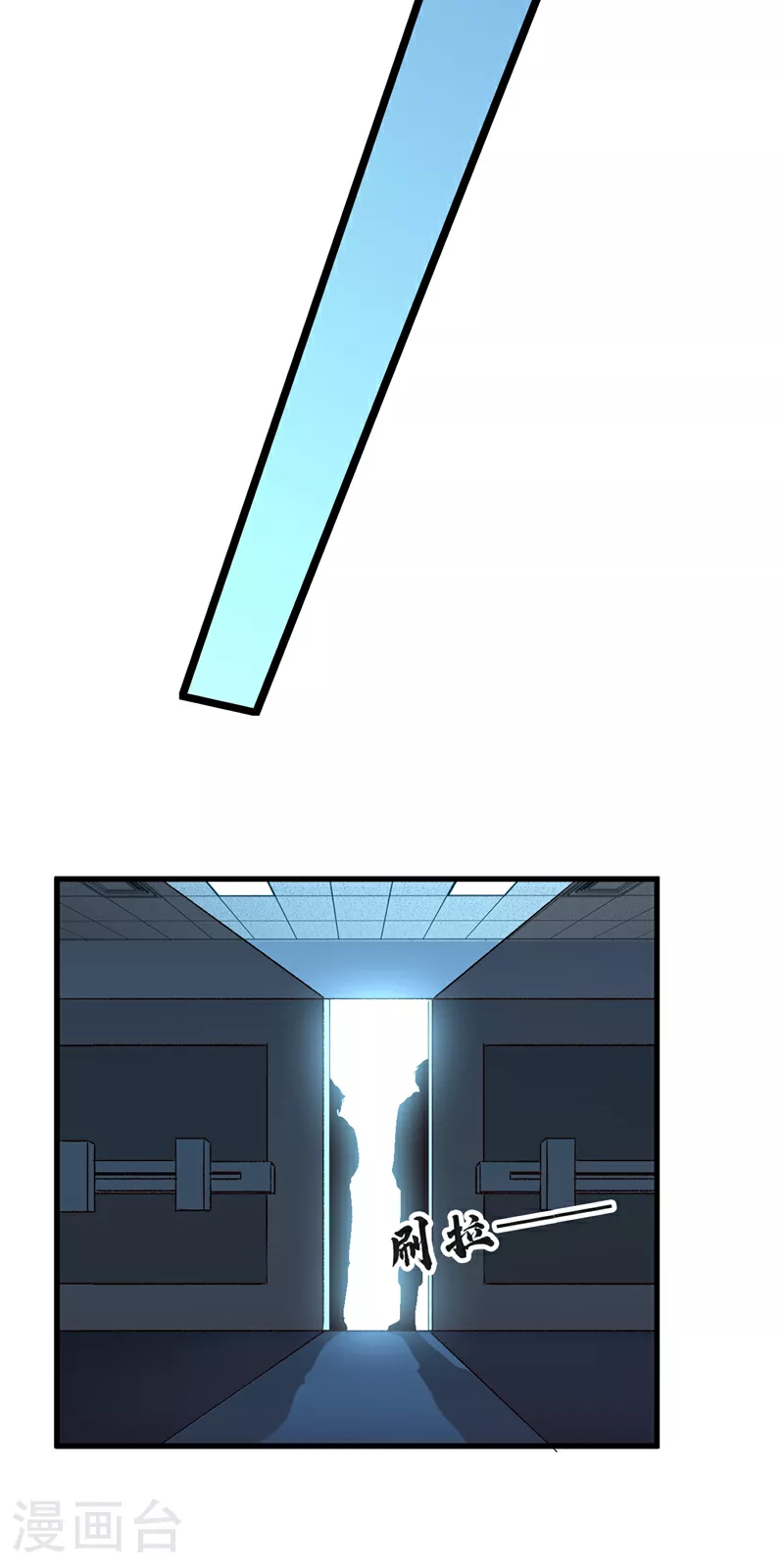 第96话 这耳环，是妈妈的？13
