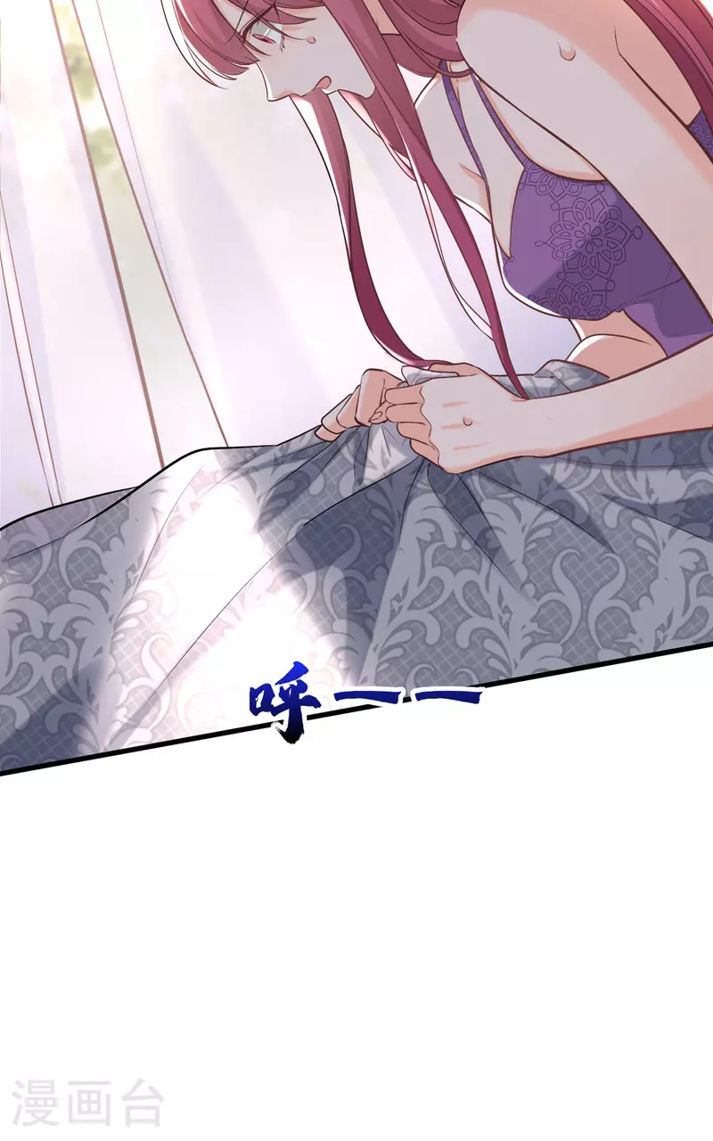 第110话 宋家有入侵者！22