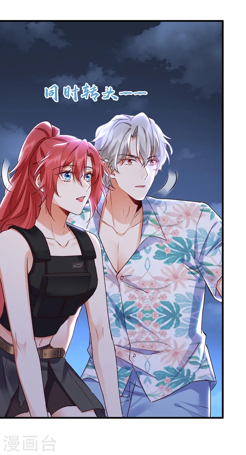第93话 小宝就是宋知行？！3