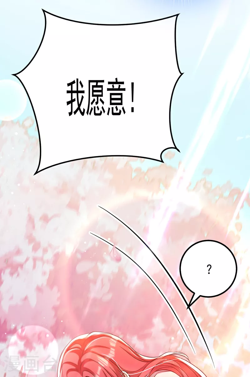 第106话 恐怕你没有时间了5
