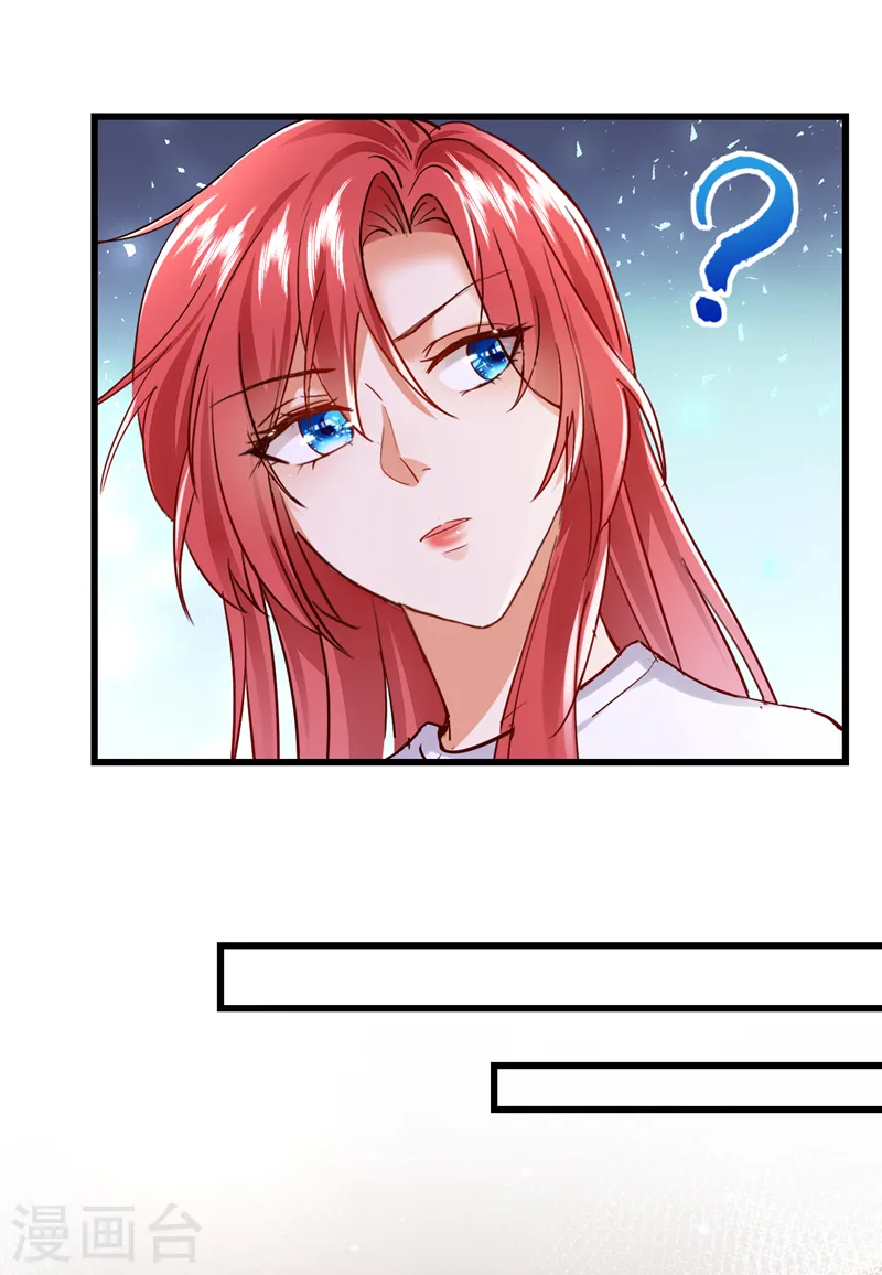 第82话 他俩早就认识了？！4
