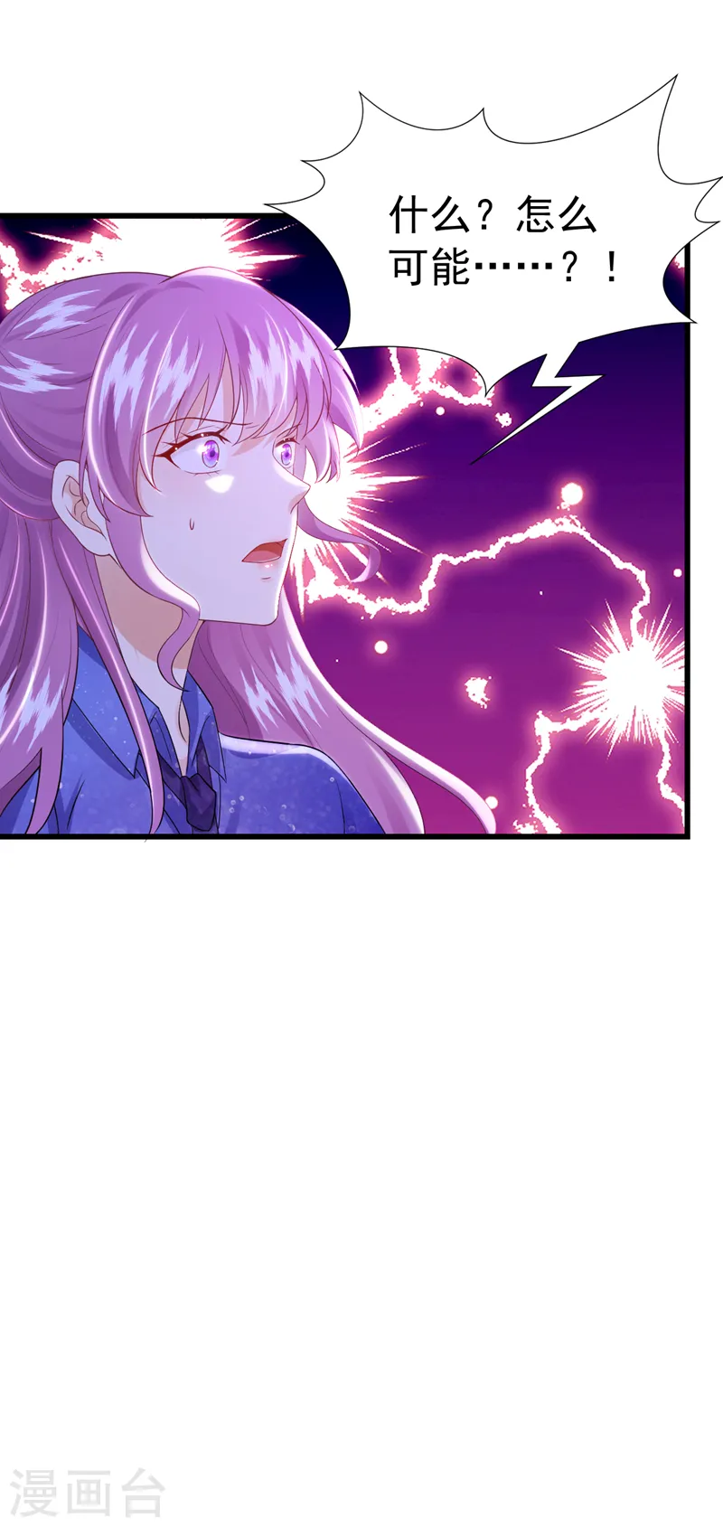 第71话 米乐晕倒了？32