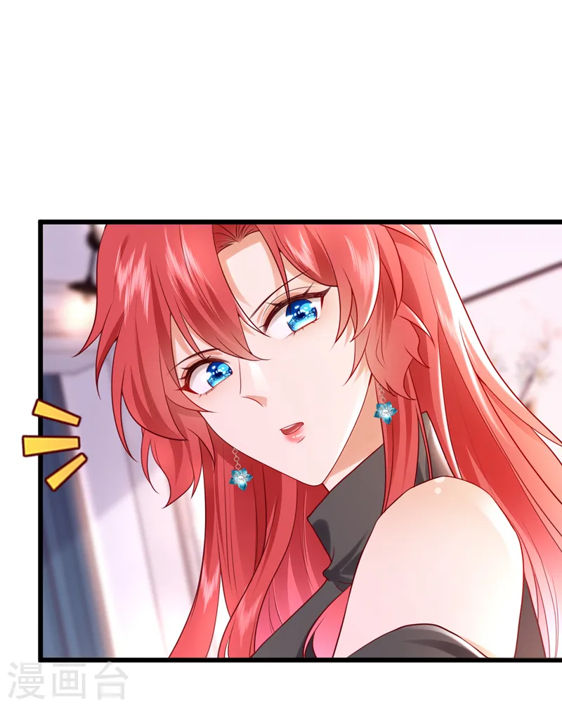 第76话 真是一股茶味2