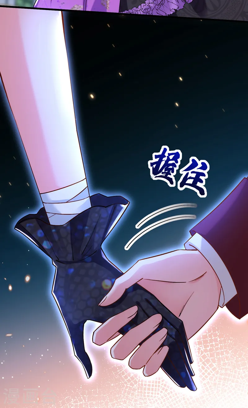 第43话 阿战，躲开！39