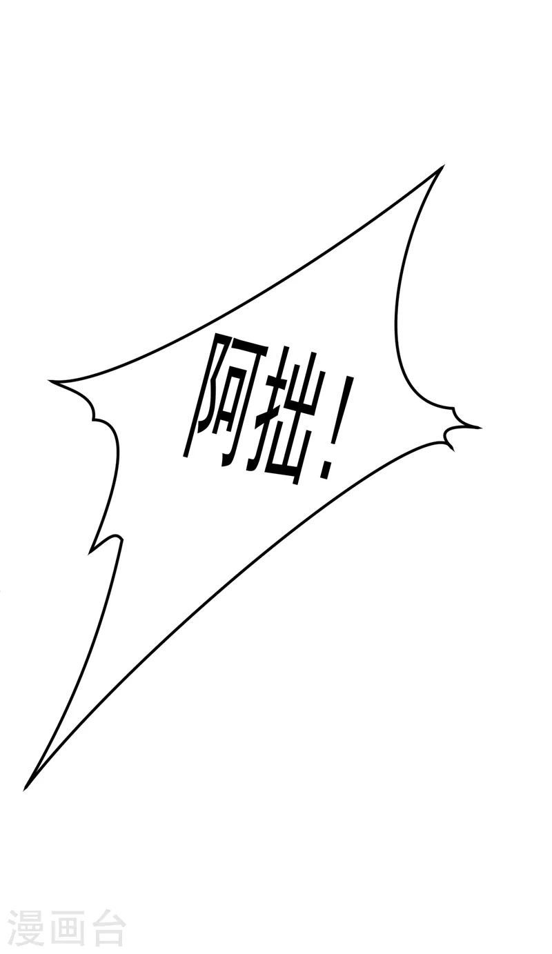 第58话 她是我的人！26