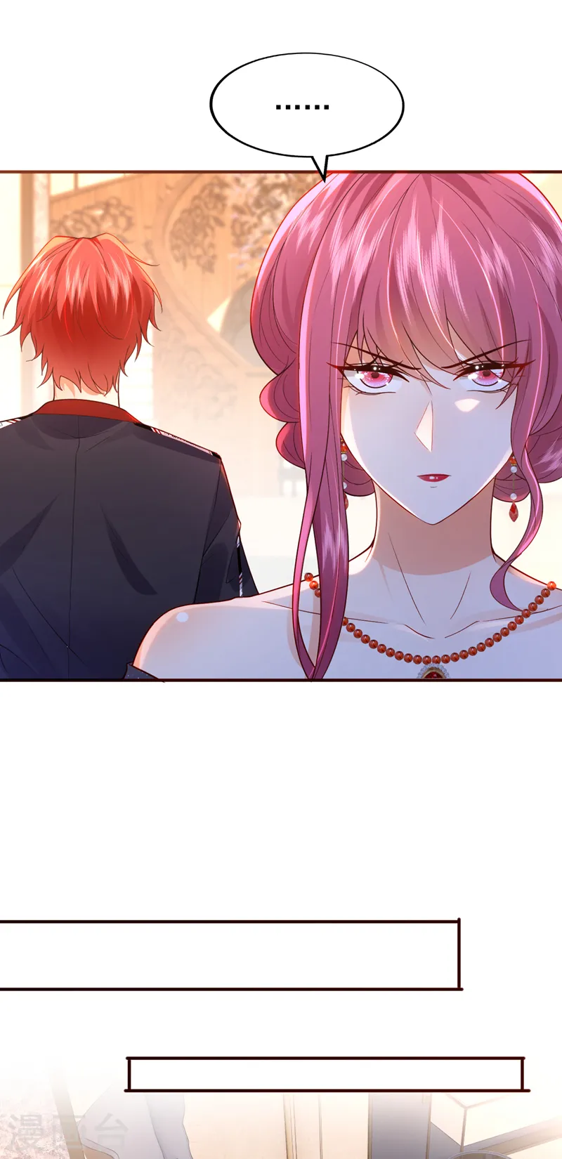 第82话 他俩早就认识了？！28