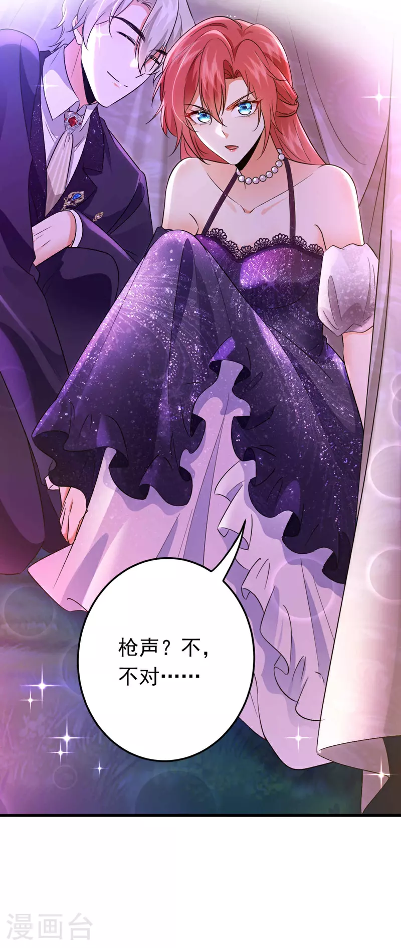 最终话 从始至终都有你陪伴9